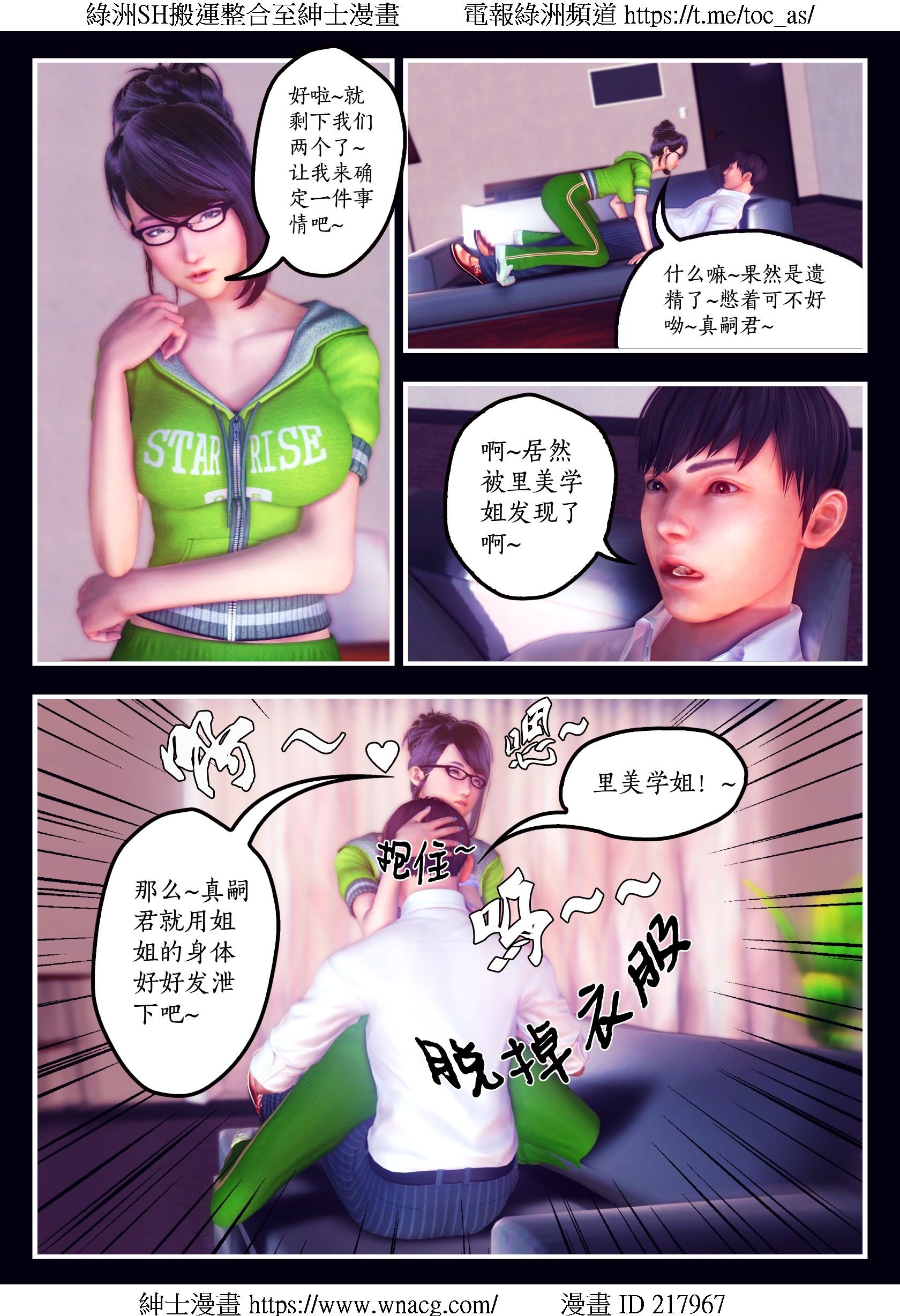 [TOC